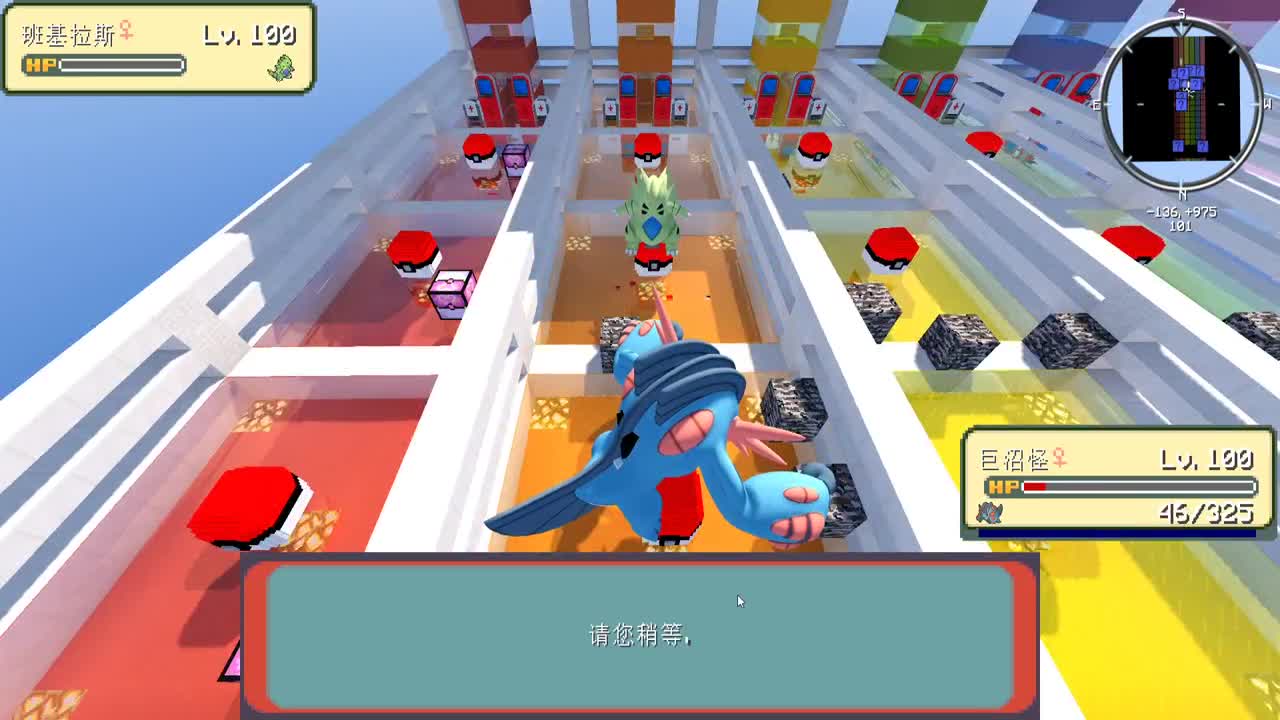 【MC】勇士的黄金冒险+盗贼之海 第2段