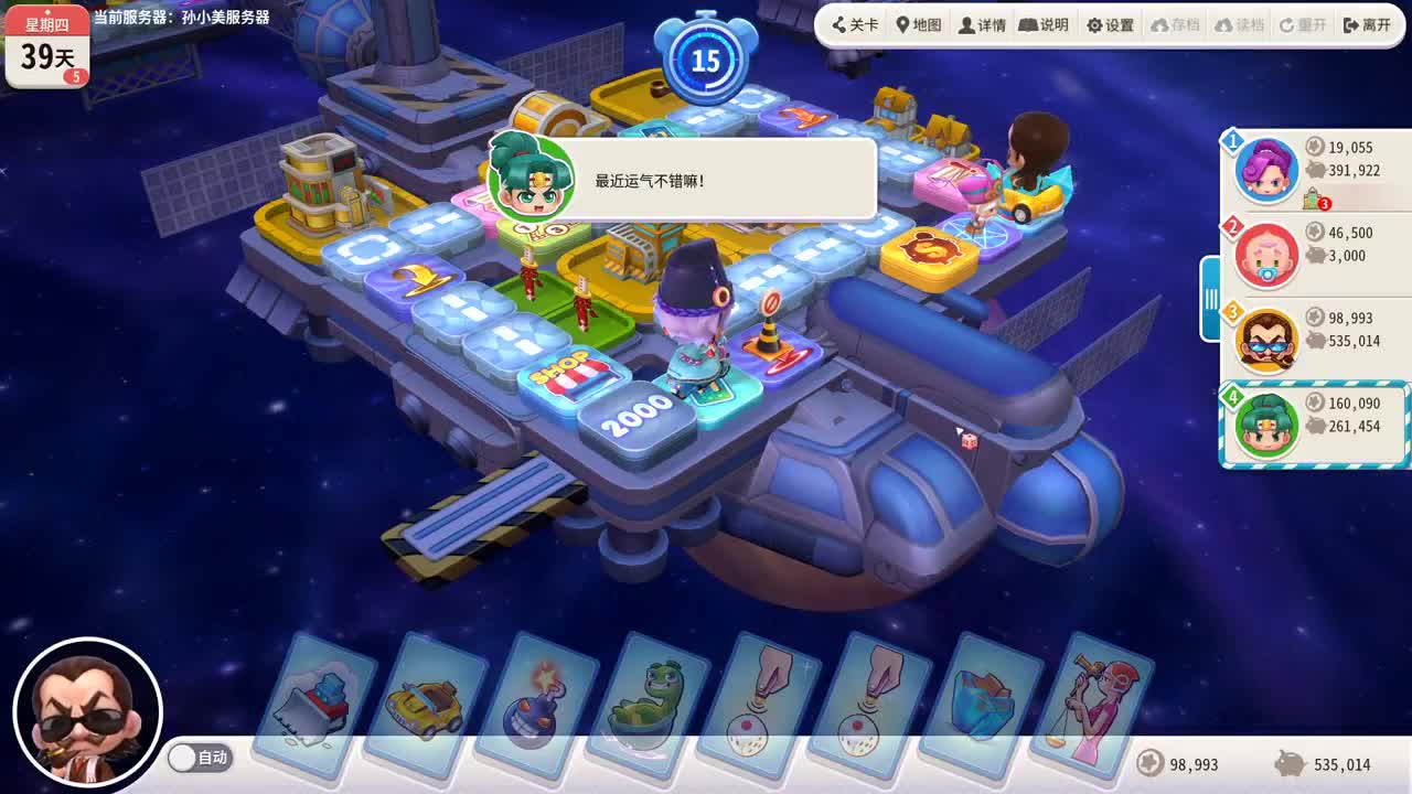 【MC】勇士的黄金冒险+盗贼之海