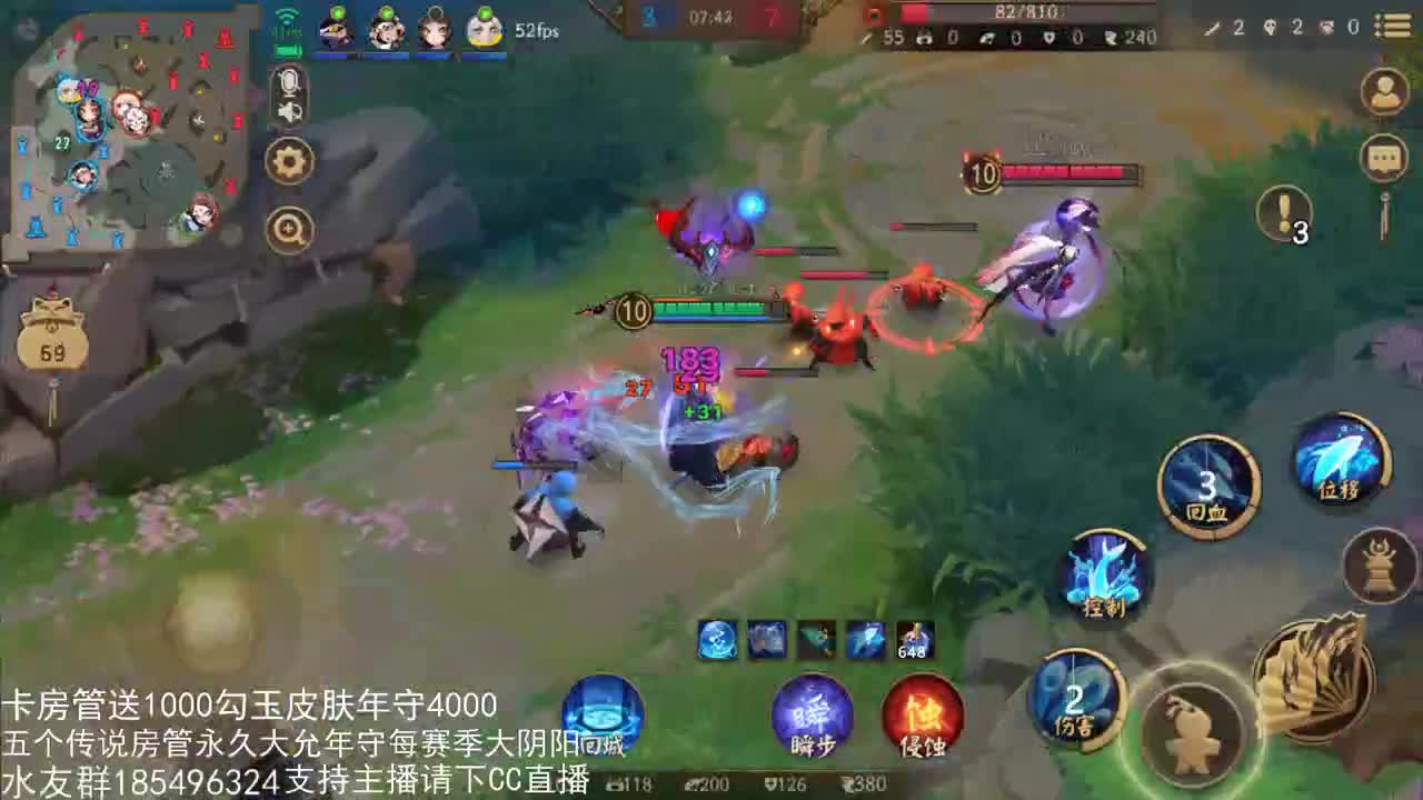 国服第一路人王 第1段