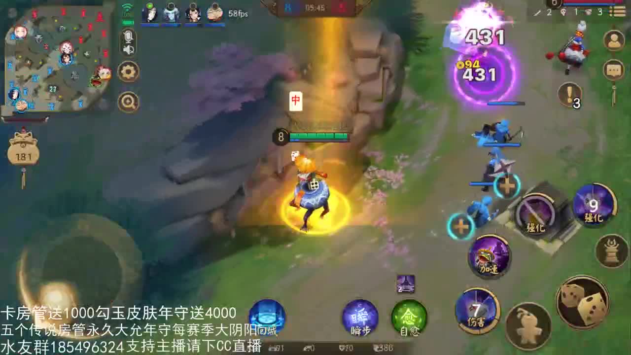 国服第一路人王 第2段