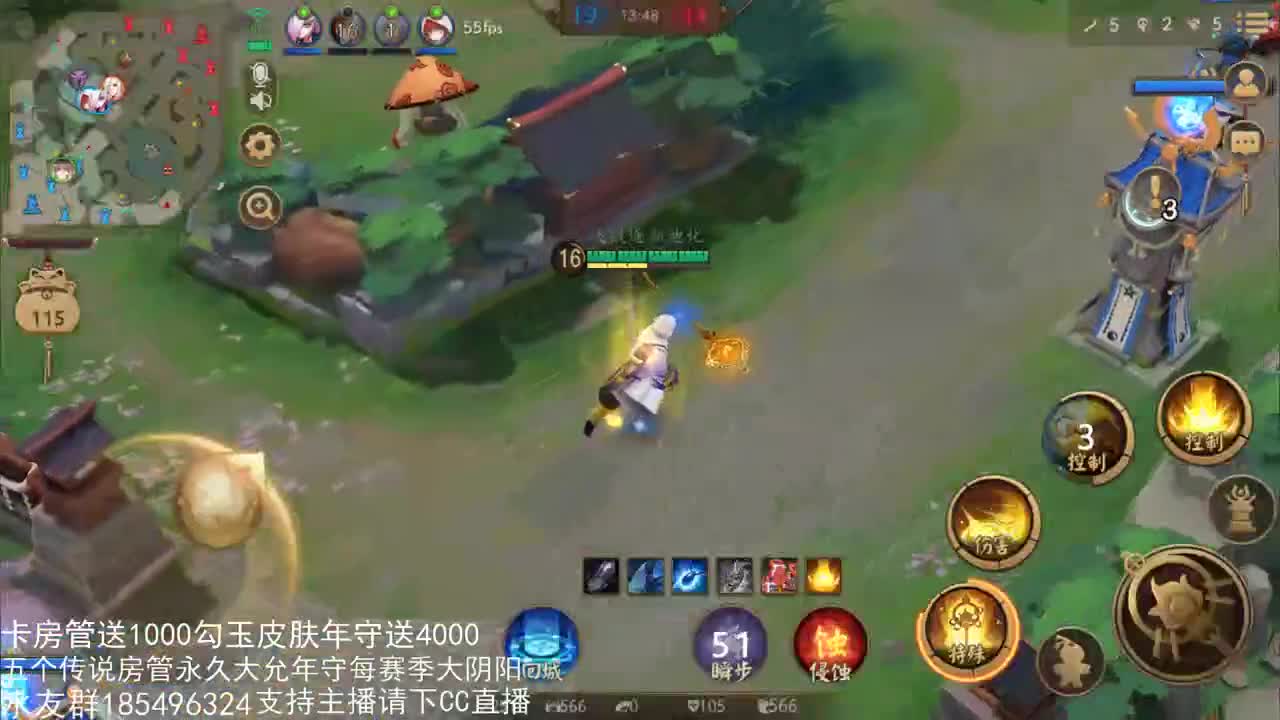 国服第一路人王 第3段