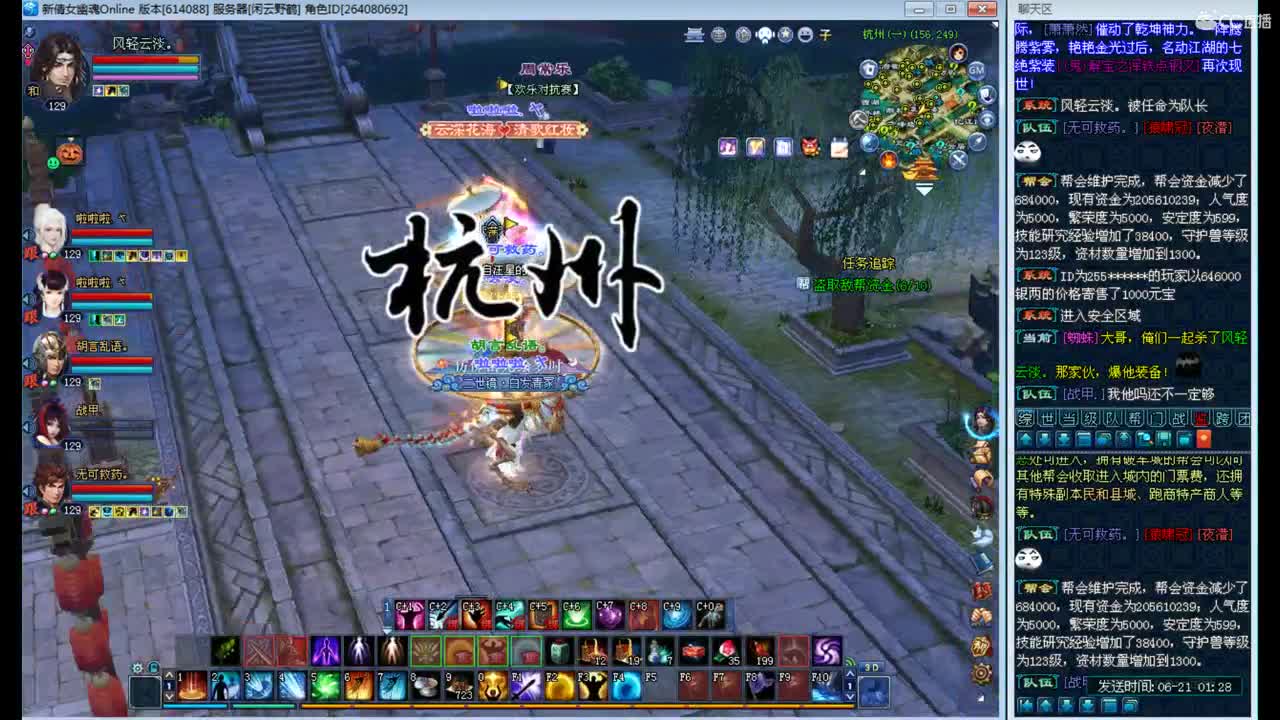 资源，拿捏了，求打榜 第1段