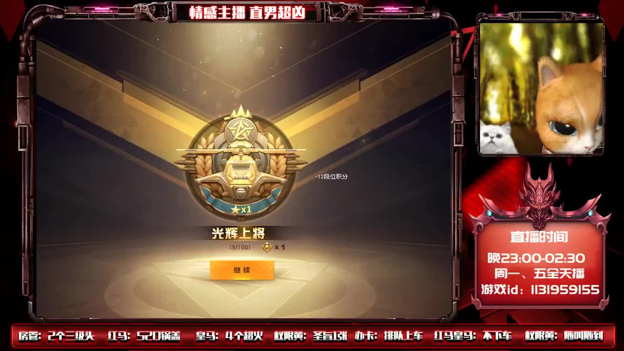 要想人前显贵-必先人后遭罪！♥ 第1段