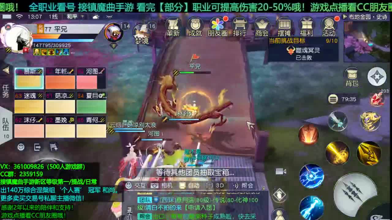 1包小在线陪聊全职业问题 新区托管/等级第一/提战/个人赛冠军/宠物打书/无限回廊 第1段