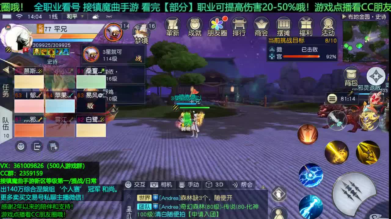 1包小在线陪聊全职业问题 新区托管/等级第一/提战/个人赛冠军/宠物打书/无限回廊 第2段