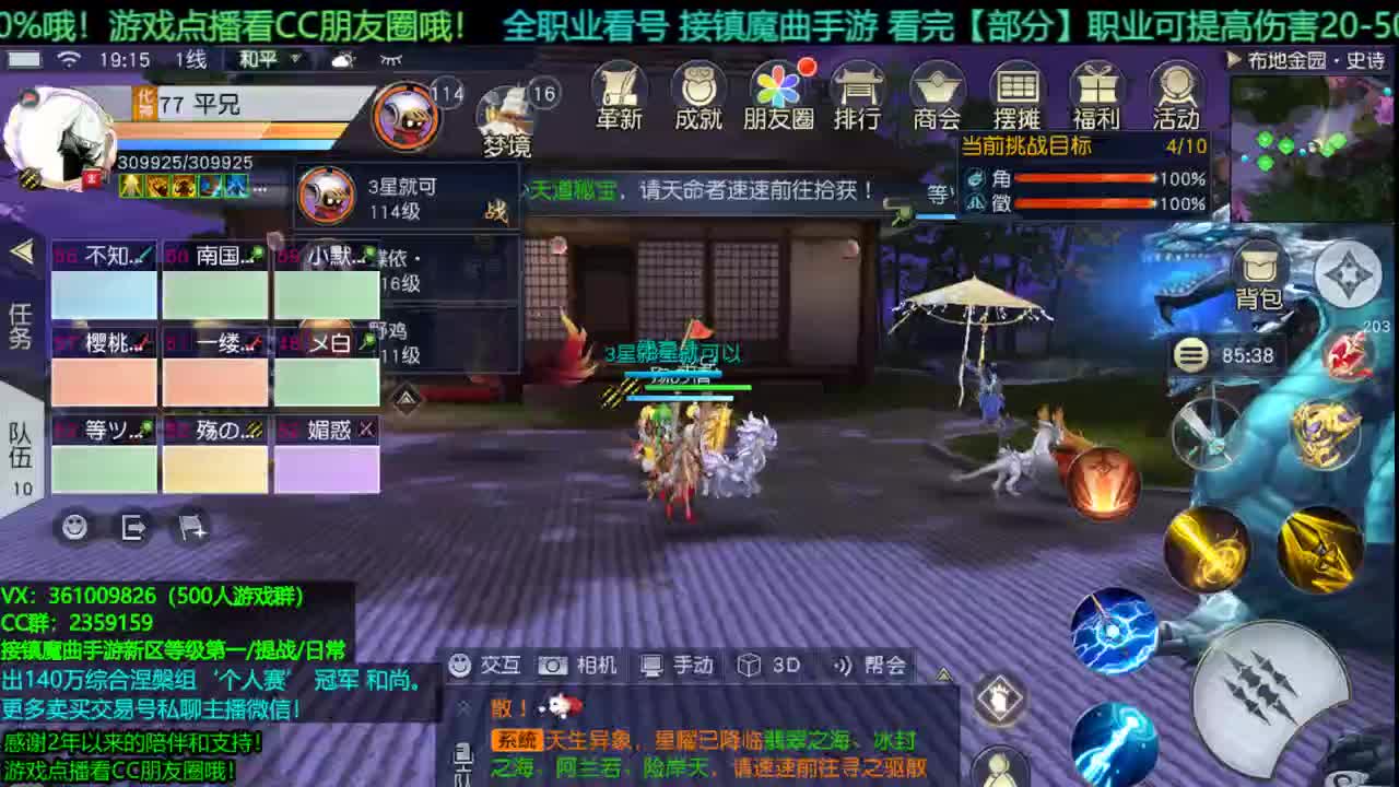 1包小在线陪聊全职业问题 新区托管/等级第一/提战/个人赛冠军/宠物打书/无限回廊 第3段