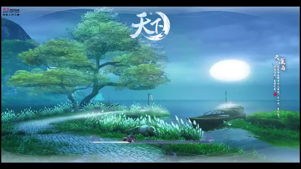 全职业高手，周末绝代风华势力战！！ 第3段