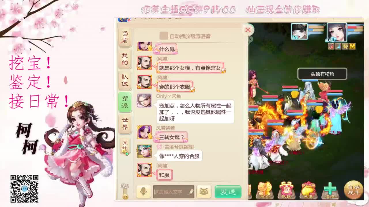 我想你了~~ 第1段