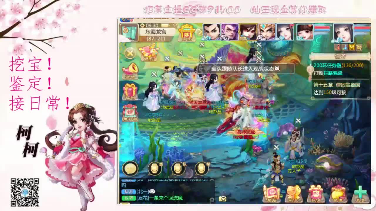 我想你了~~ 第2段