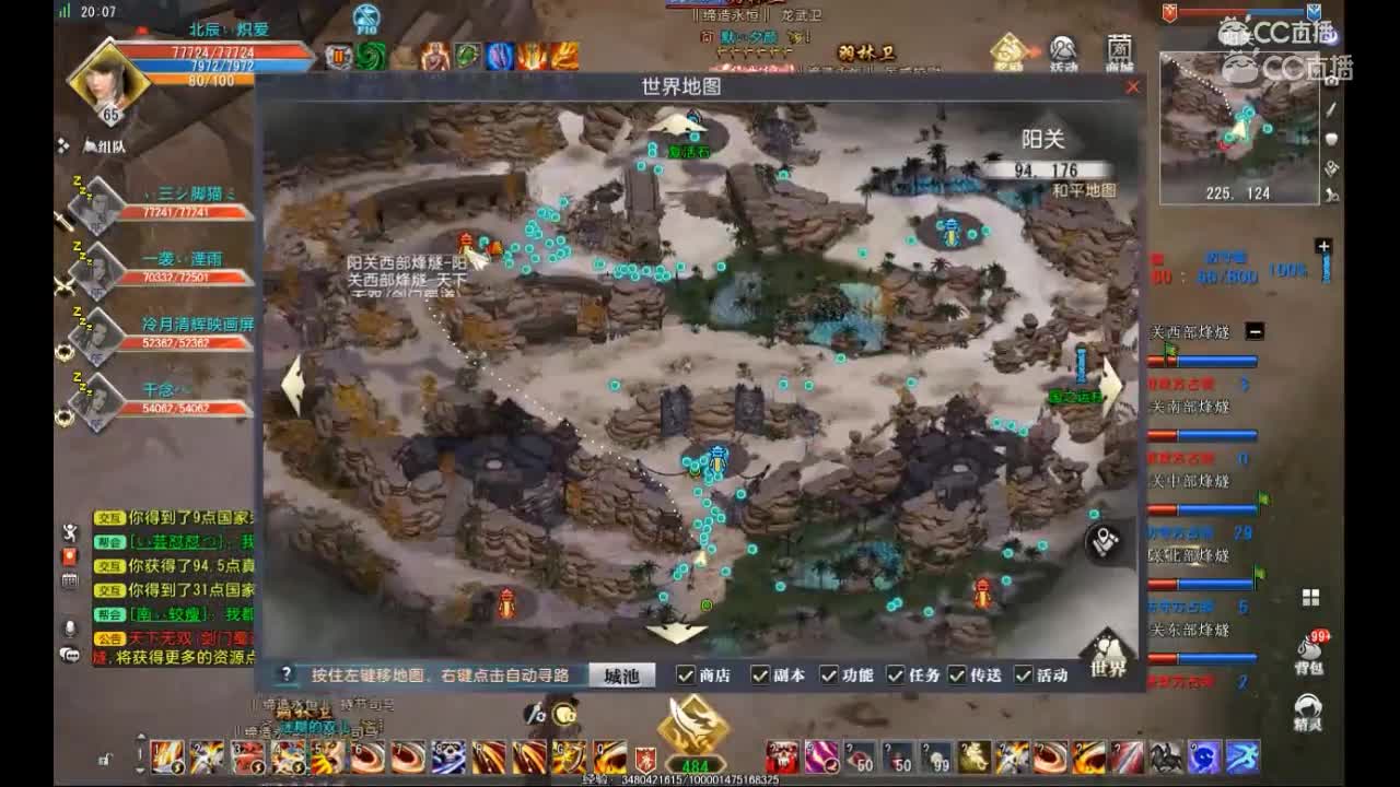 义薄防守天下无双第一关