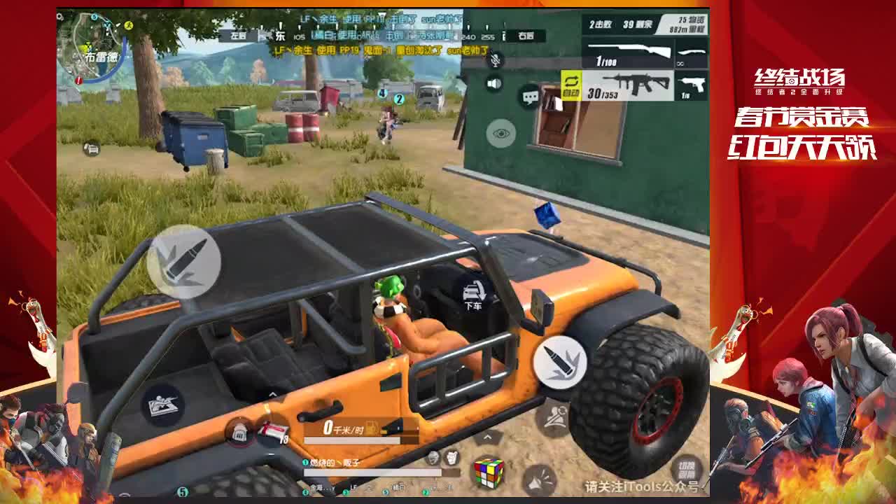 浪浪你是网红吗