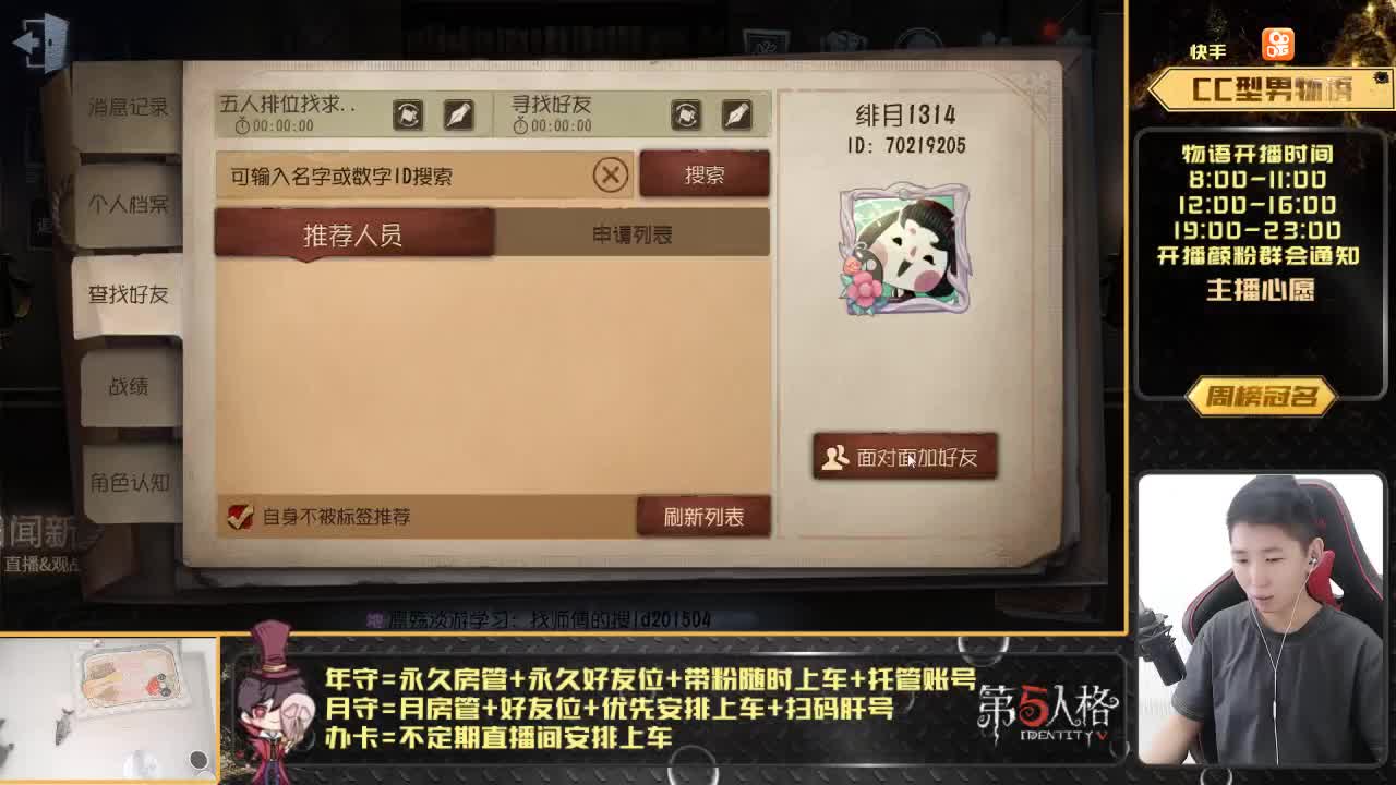 人屠双皇欢乐带粉