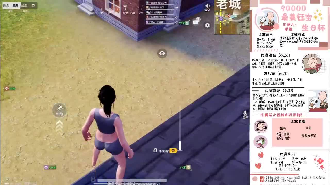 9万·钰宝子生日快乐杯