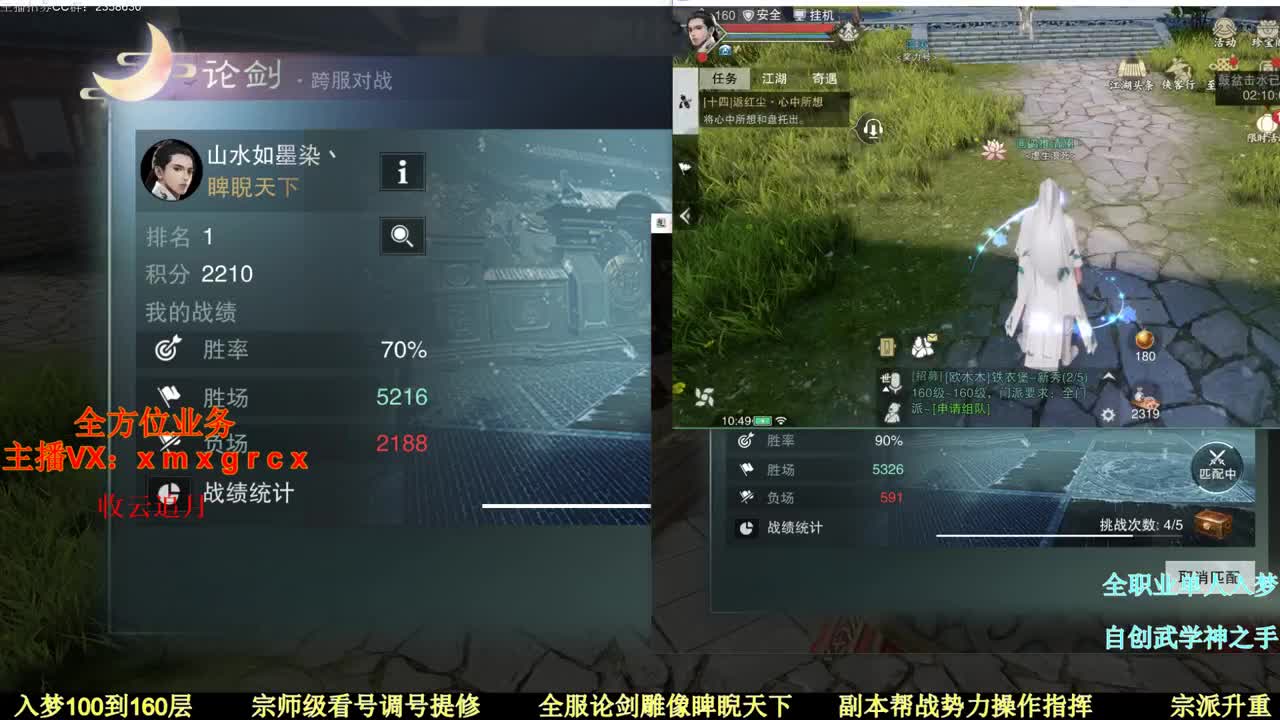 会当凌绝顶一览众山小 第1段