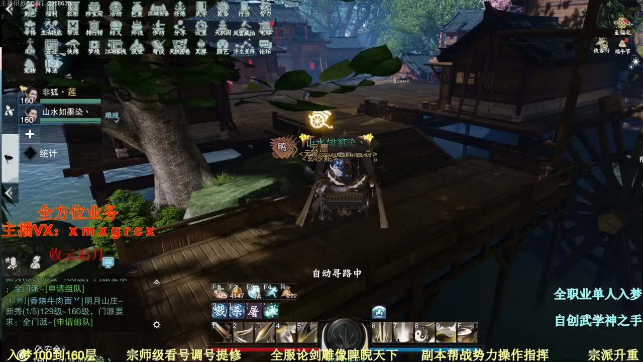 会当凌绝顶一览众山小 第2段
