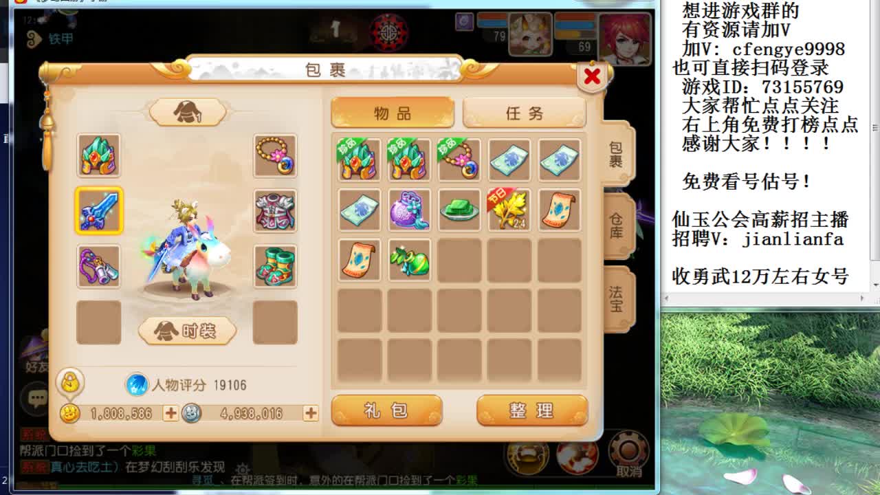 接合宠上书，剑会指挥 第2段