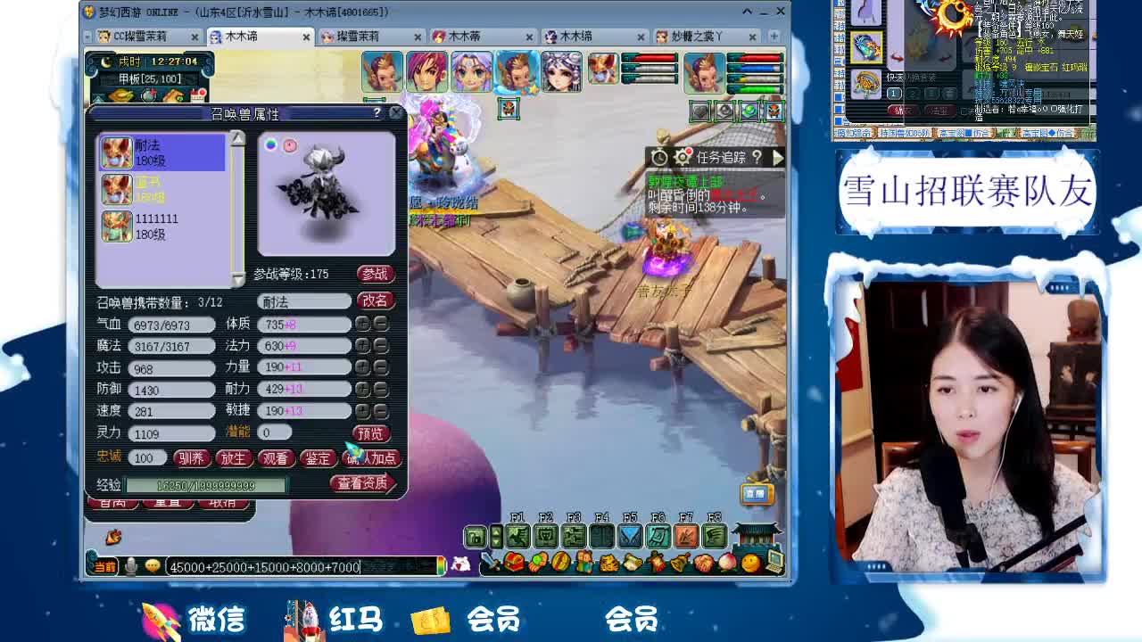 1080伤双圈神器号养成记 第2段