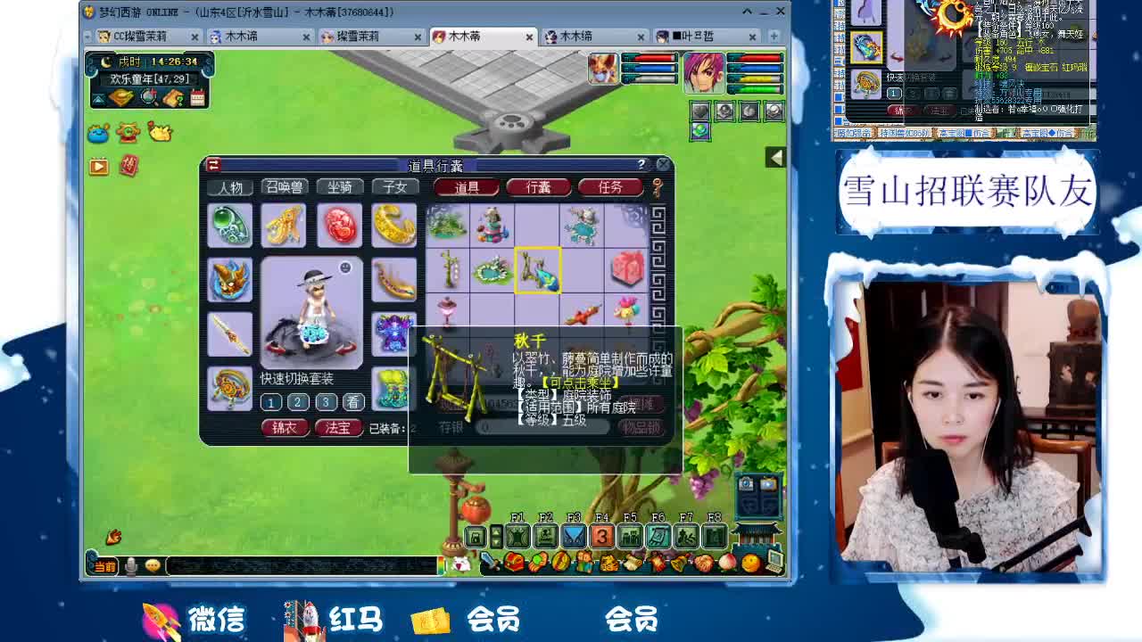 1080伤双圈神器号养成记 第3段