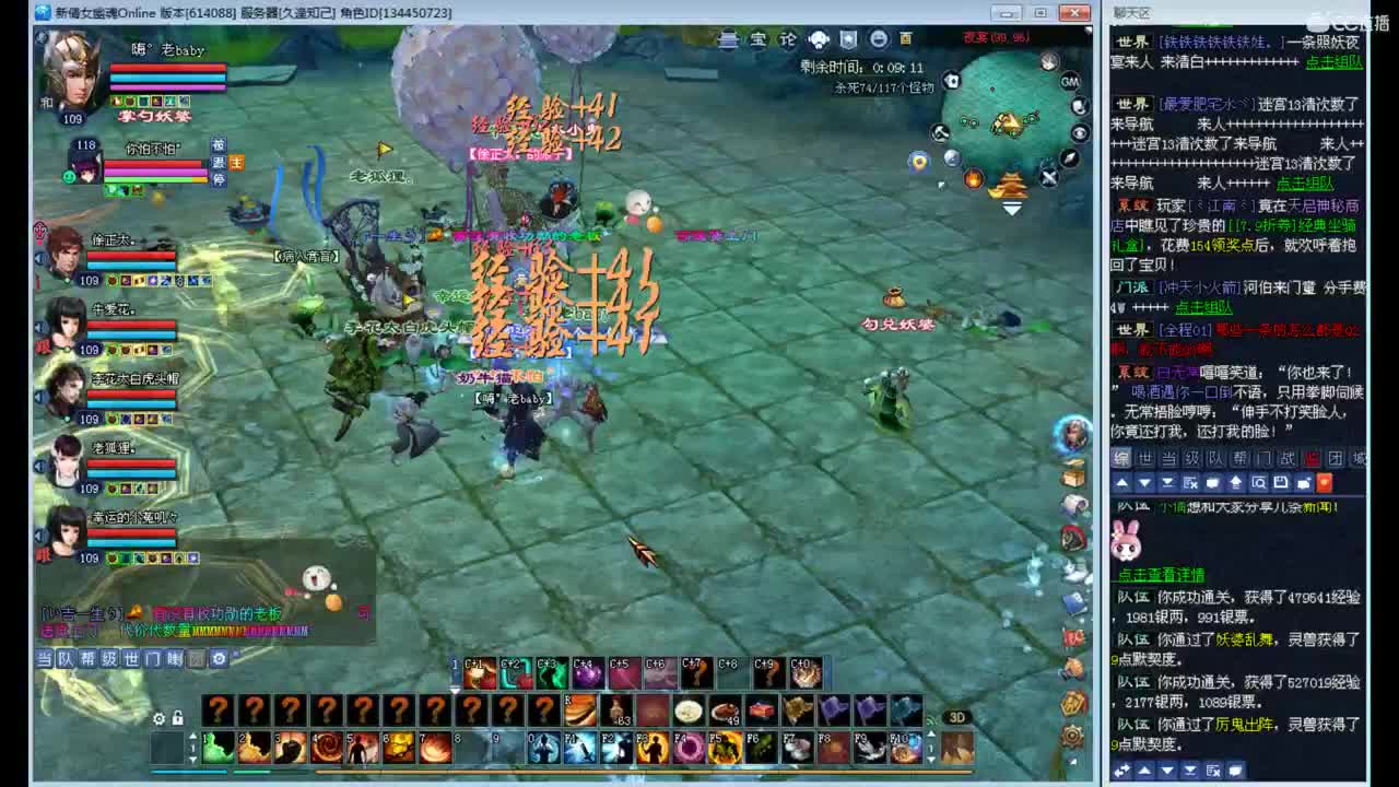 资源，拿捏了，求打榜 第2段