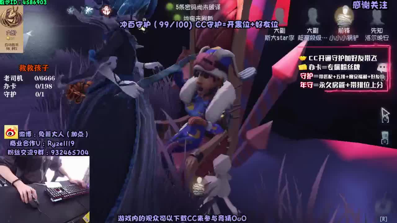 共研服 新角色 新改动