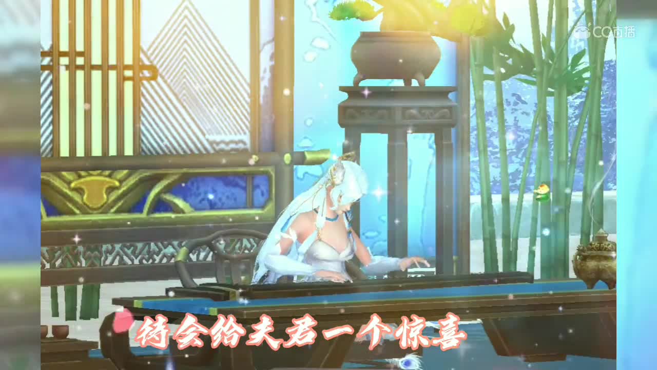 倩女小日常