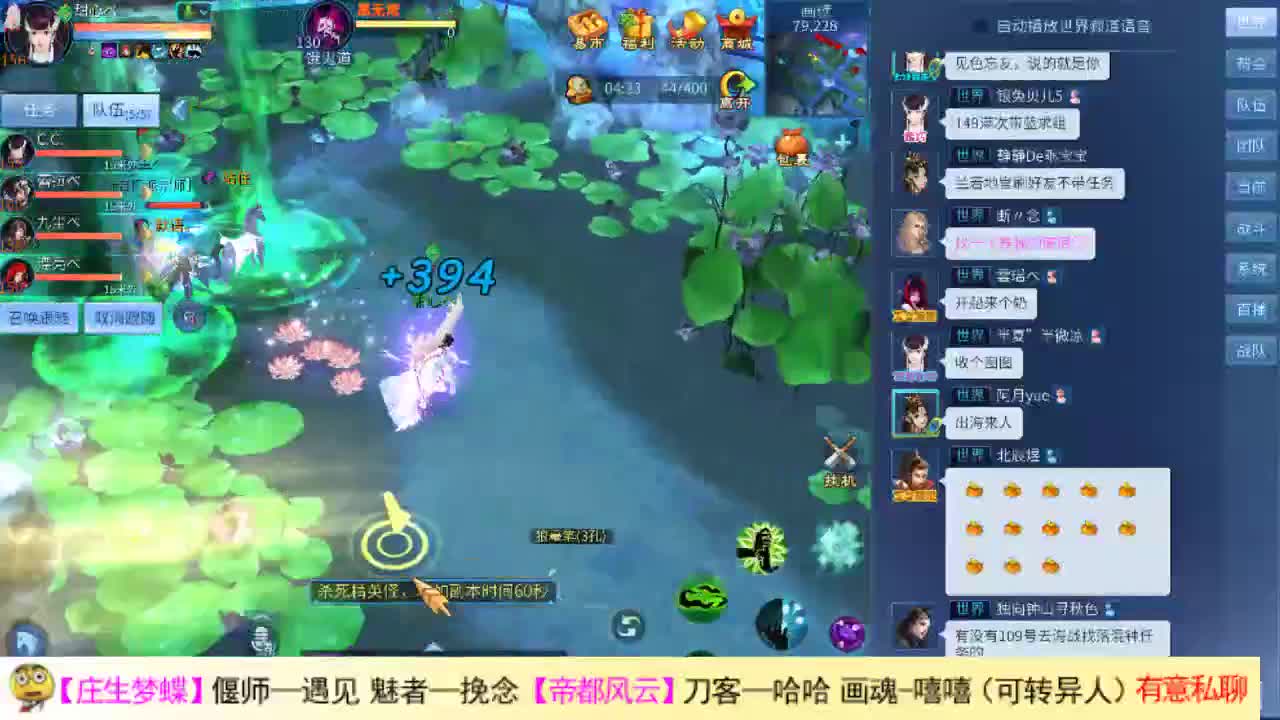 颜值爆表主播 第1段