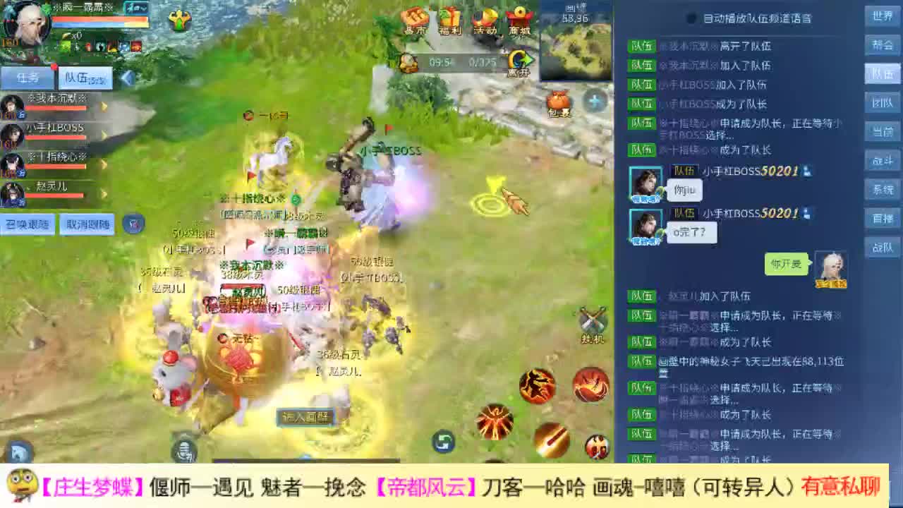 颜值爆表主播 第2段