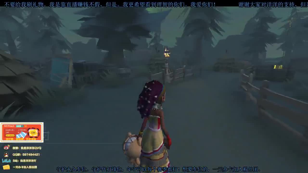 洋洋洋：不知道干啥的洋某洋