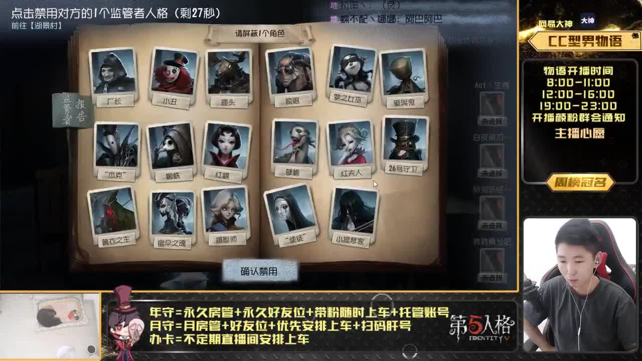 周末快乐带粉五排 第1段