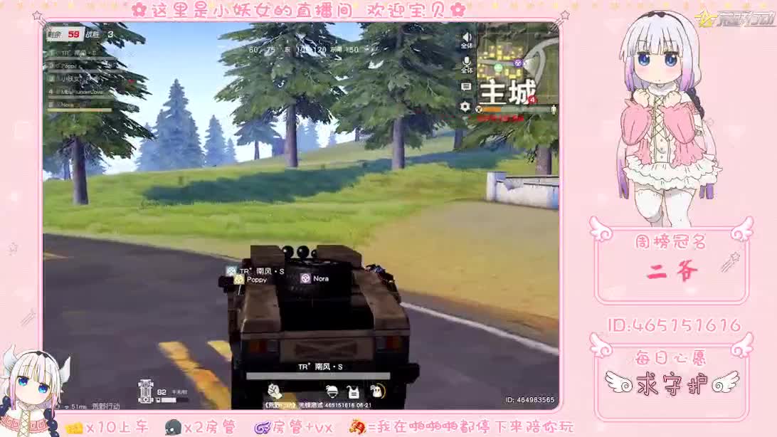 你们的女朋友来了 第1段