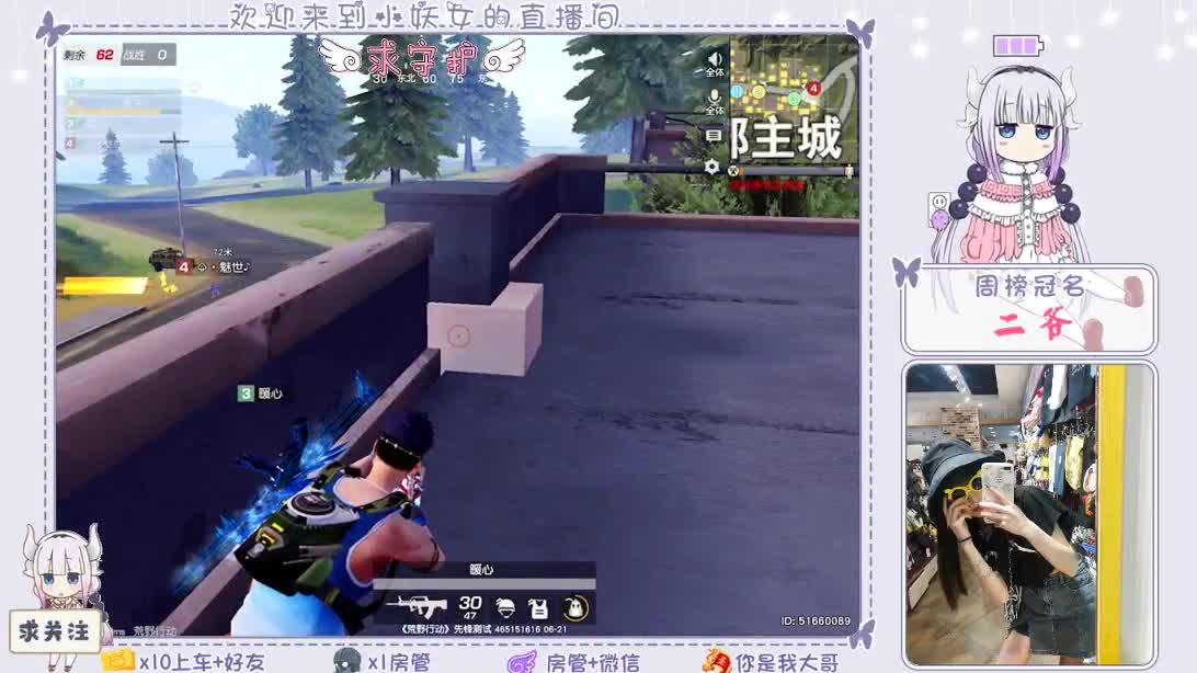 你们的女朋友来了 第2段
