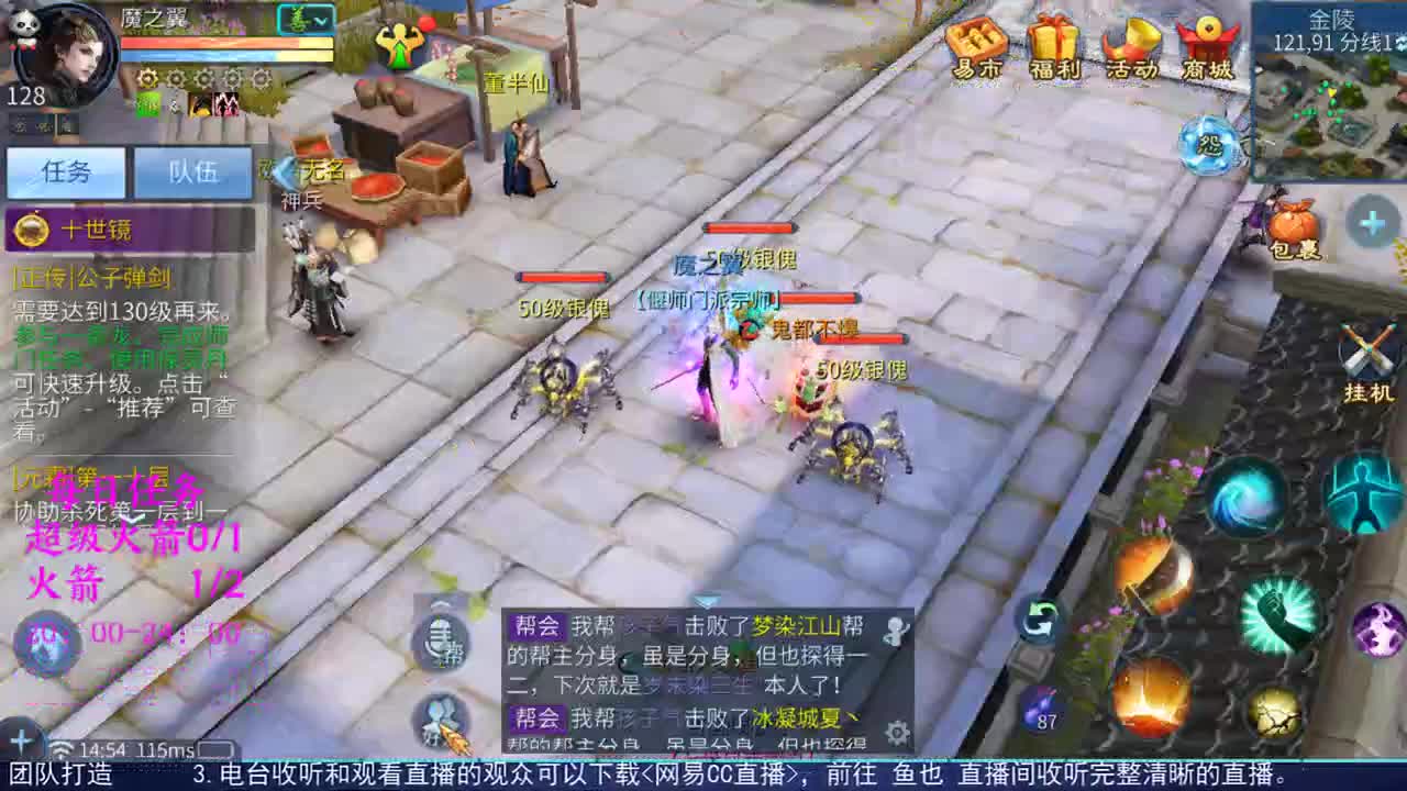 性感鱼也 在线估号