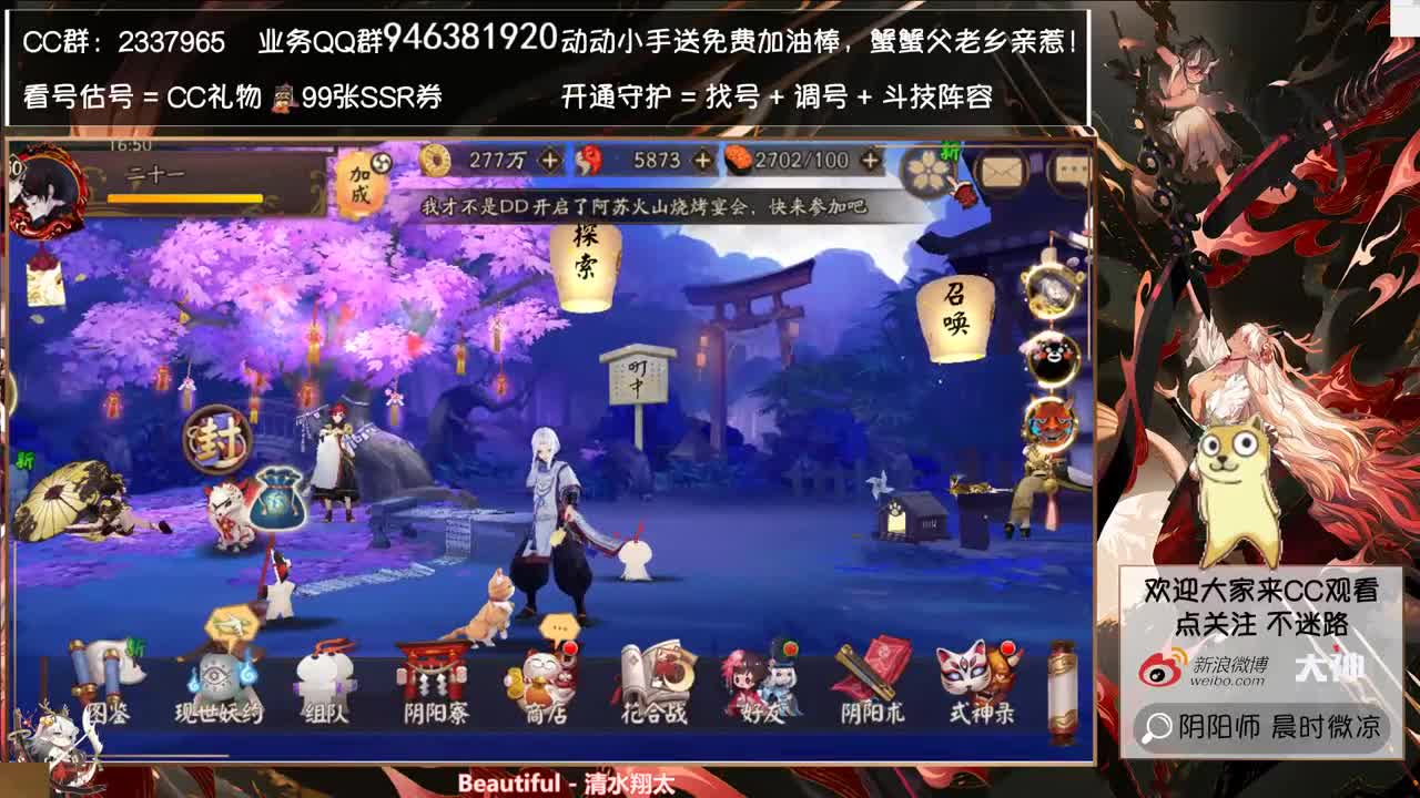 你们准备好700抽了吗~ 第3段