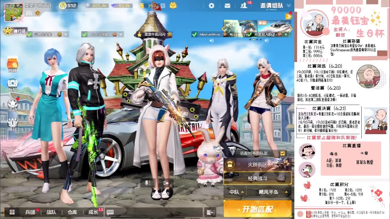 祝钰宝子生日快乐
