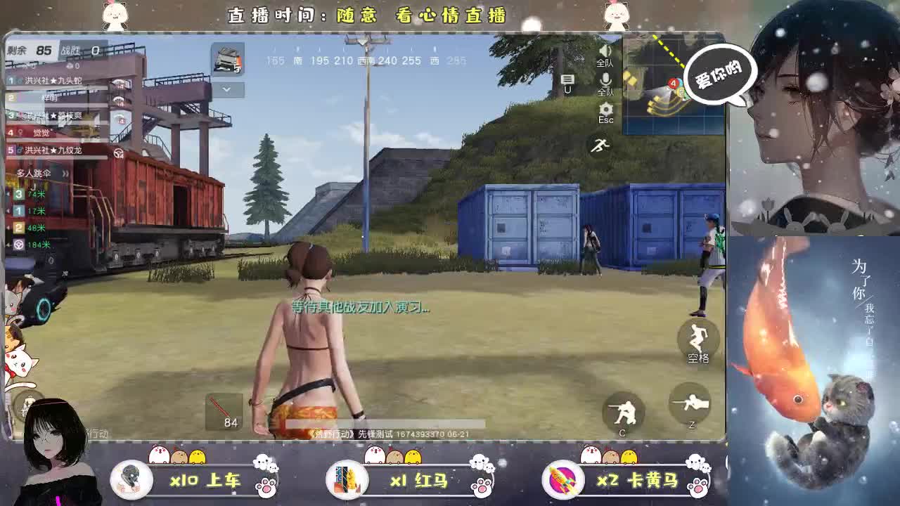 你的倩倩丫头回来了。。。。。 第2段