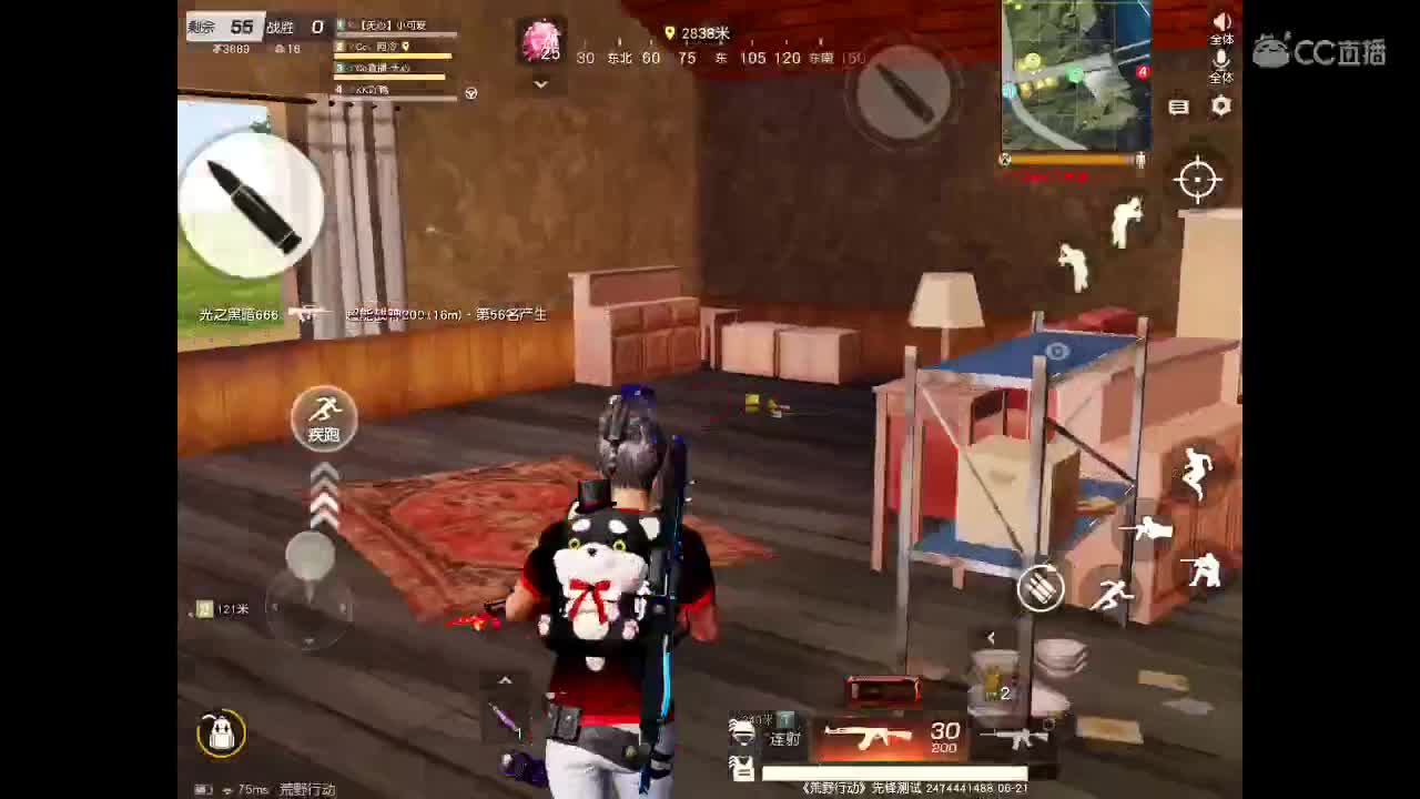 等春风、等细雨、等最温柔可爱的你。 第1段