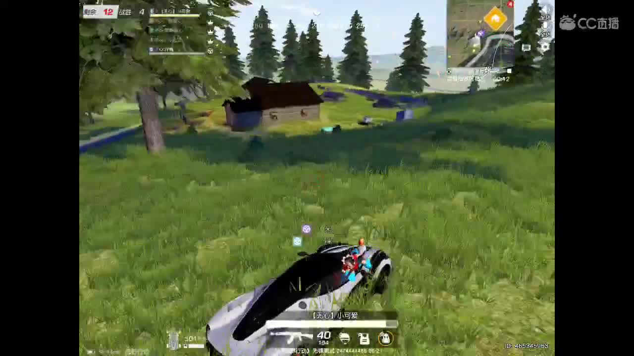 等春风、等细雨、等最温柔可爱的你。 第2段