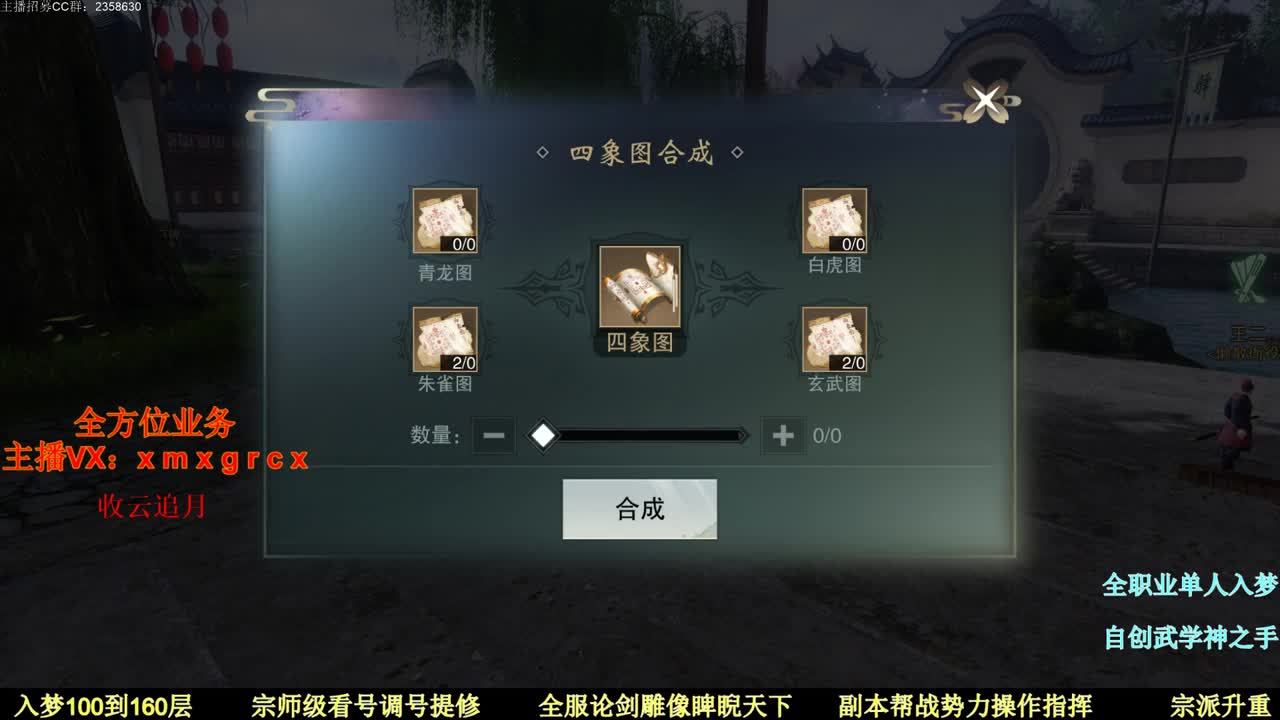 同是天涯沦落人 相逢何必曾相识