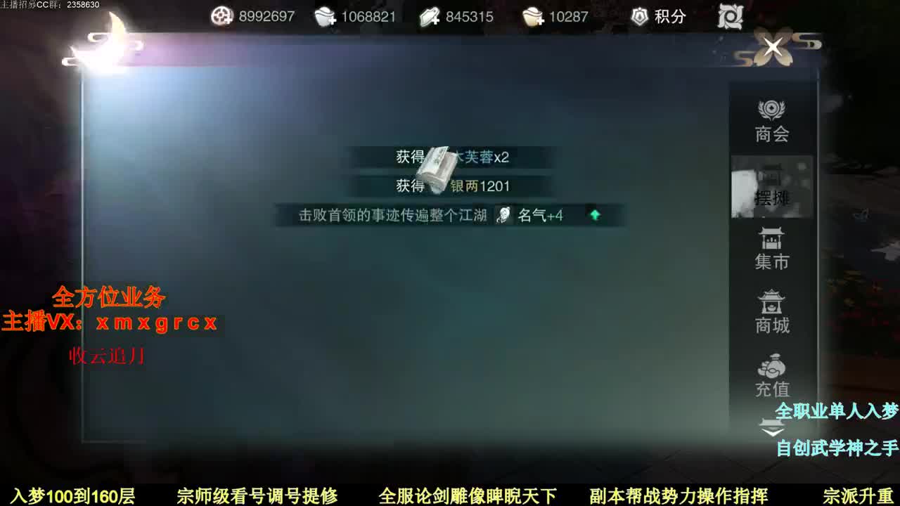同是天涯沦落人 相逢何必曾相识