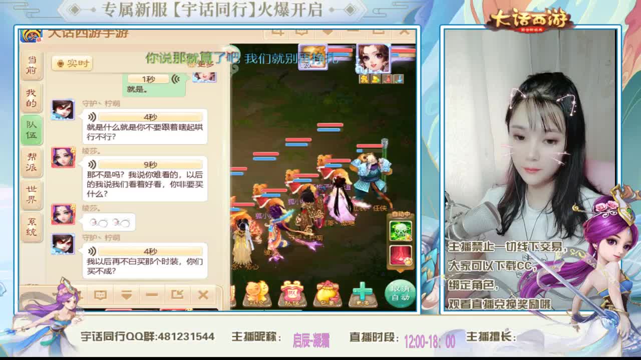 接日常 ~ 第1段