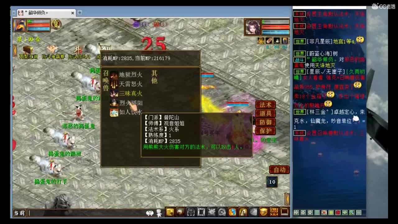 估价准态度好的实力主播 第1段