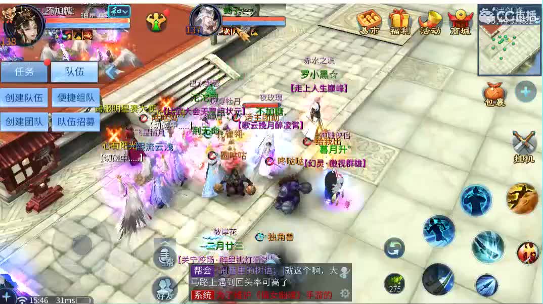 佳话连篇 第1段