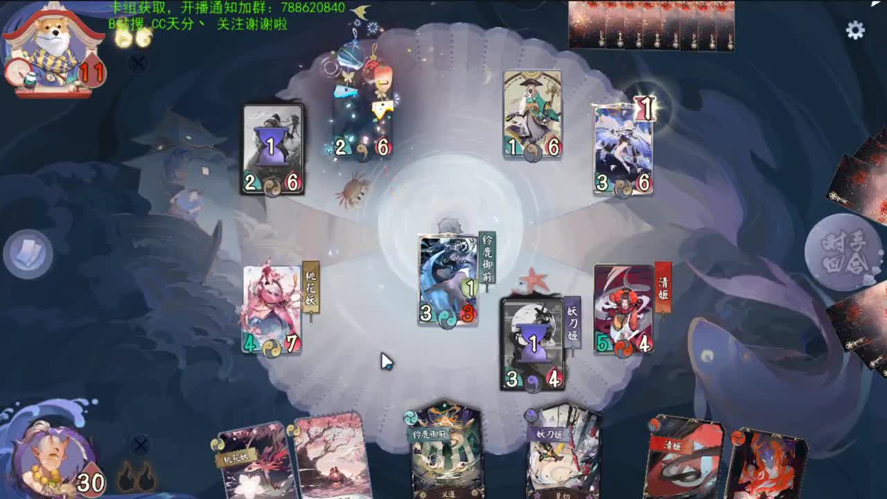 重归天梯挨打 第2段