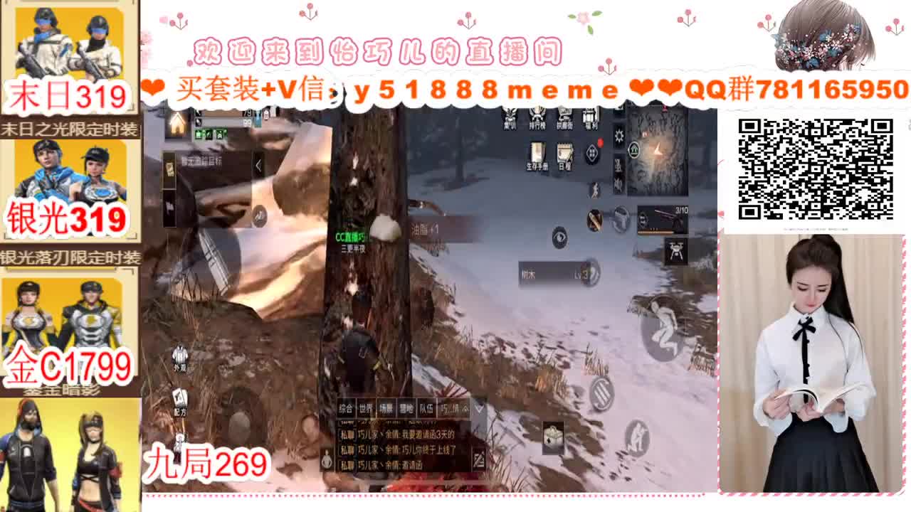 ❣看直播领金CC❣ 第2段