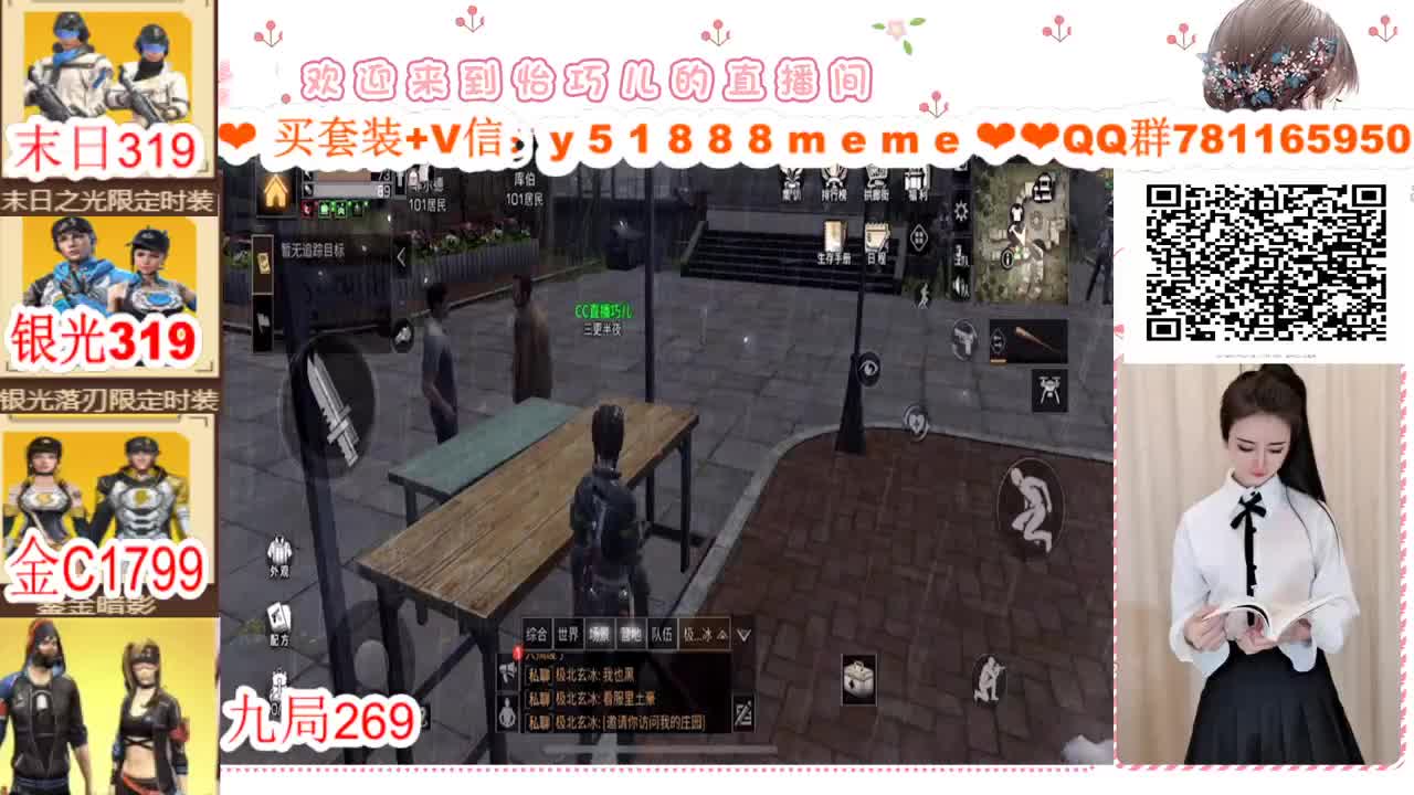 ❣看直播领金CC❣ 第3段