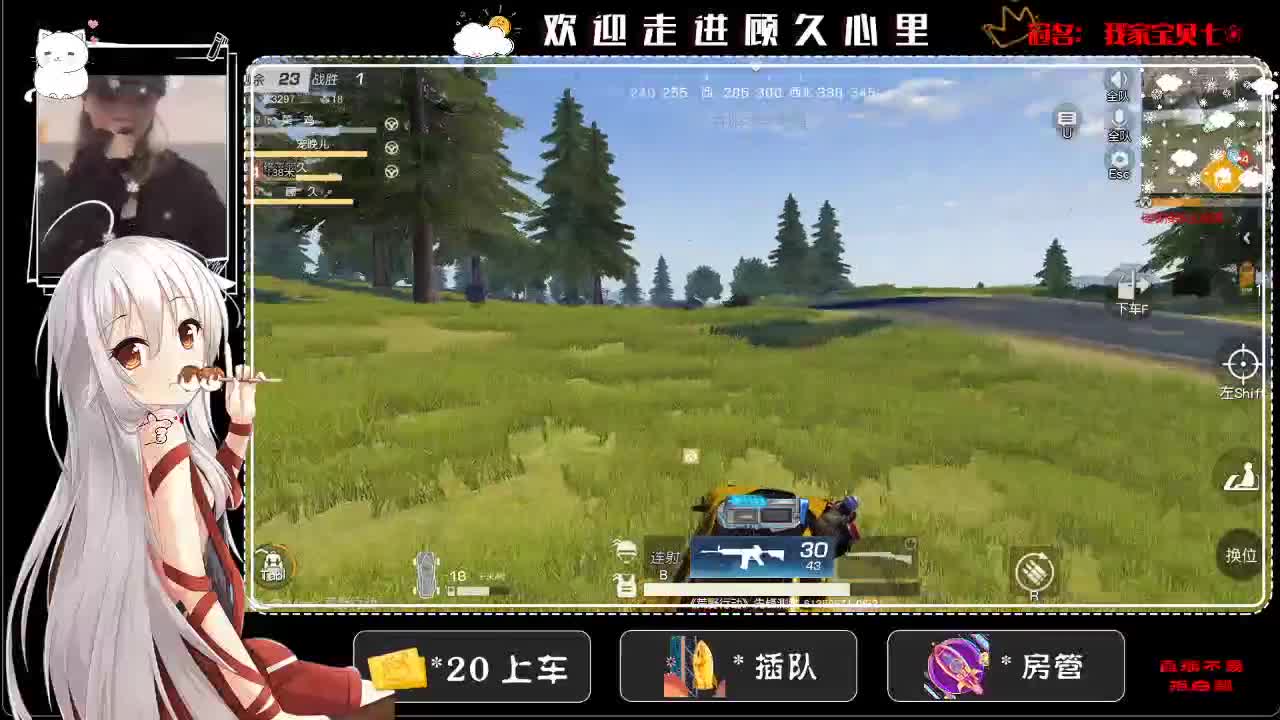 故事不长 第1段