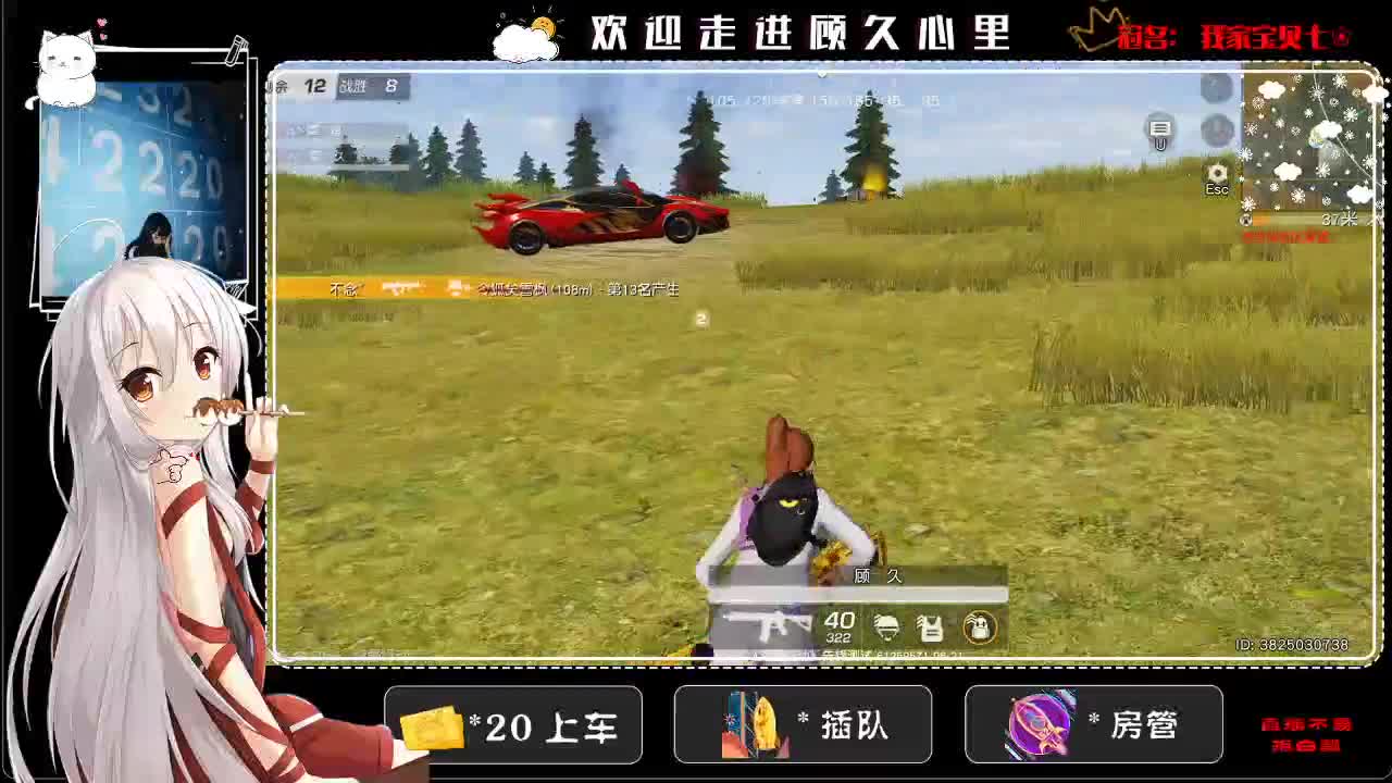 故事不长 第2段