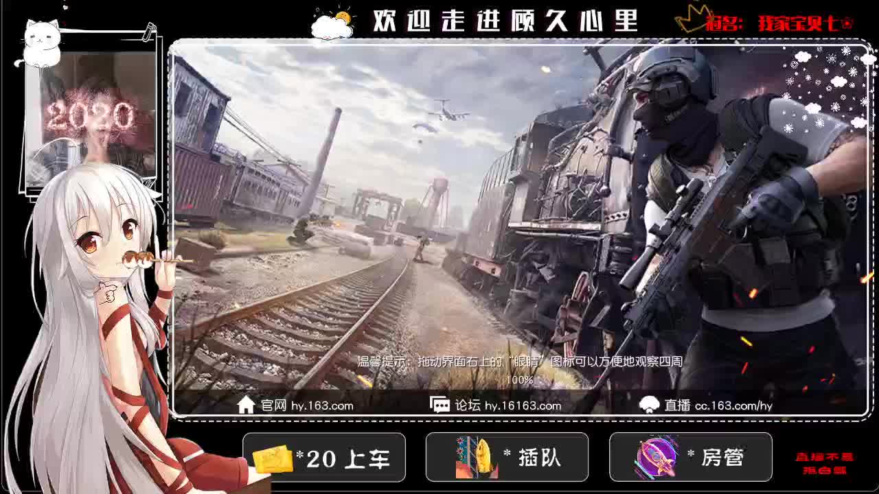 故事不长