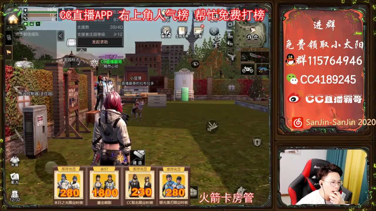 金CC免费拿 第2段
