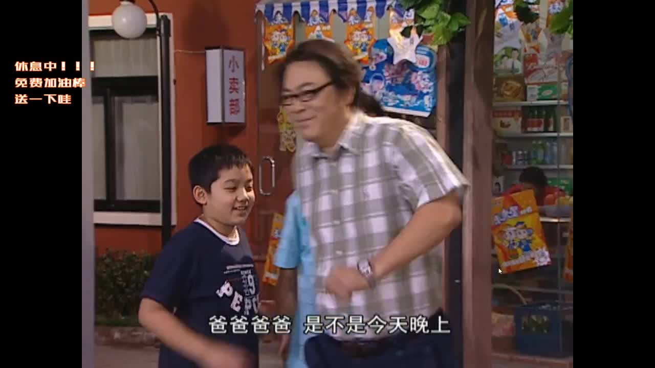 努力努力再努力~